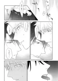 (J.GARDEN 45) [Gunjo (Totsuka)] Yokubou Catalog - Lust Catalog