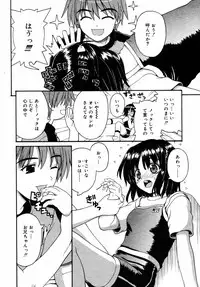 Comic Rin Vol.08 2005-08