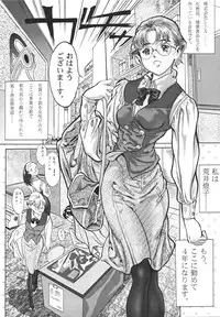 [Zen Yasumori] Three Thousand Turns [Darkstalkers, Nadesico, To Heart, possibly others]