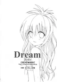(C80) [CREAR MINT (Hinata Aimi)] Dream (To LOVE-Ru)