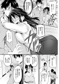 COMIC Kairakuten BEAST 2018-06 [Digital]