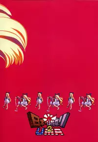 (C67) [Kakumei Seifu Kouhoushitsu (Akuno Toujou, RADIOHEAD, Xiarobo] Nipponichi Futanari 2 UMA (Makai Senki Disgaea)