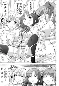 Juicy No. 15 [Digital]