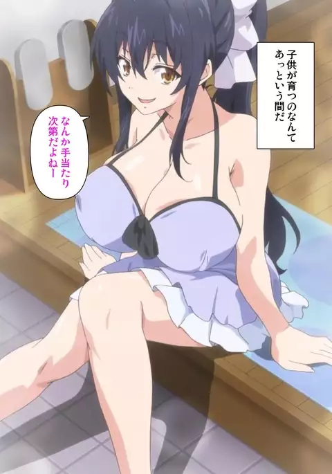 Chichiiro Toiki Complete Ban