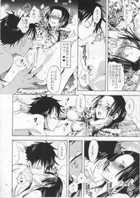 (C79) [Kurione-sha (YU-RI)] Honnou (ONE PIECE)