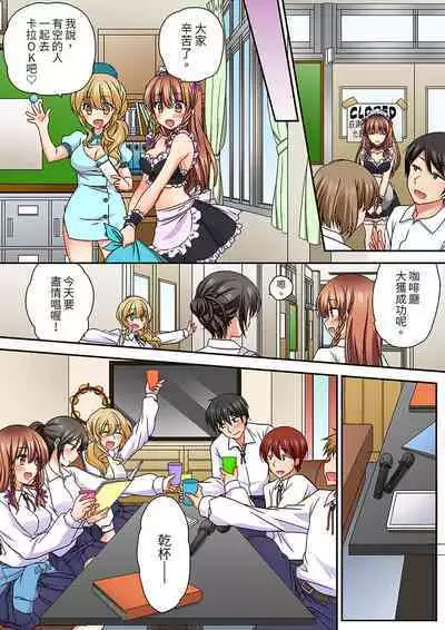 Daiji na tokoro guriguri shinai dei… ！Pantsu ga surete shigeki.Oku made kuikomu soku ikiSEX | 求你不要戳弄我的私處…!隔著內褲的淫亂刺激。深陷進去的秒潮性愛