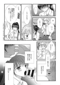 Web Manga Bangaichi Vol. 16