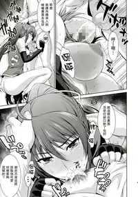 (C86) [Type-G, Studio Himawari (Himukai Kyousuke, Ishigaki Takashi)] UNISON [Lyrical ☆ Nanoha Goudoushi] (Mahou Shoujo Lyrical Nanoha) [Chinese] [无毒汉化组 ＆ 脸肿汉化组]