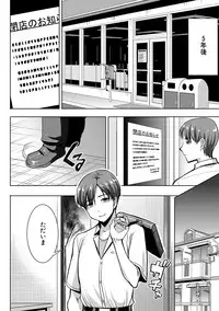 COMIC Shingeki 2018-03 [Digital]