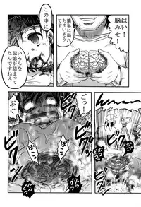 [Uziga Waita] Chishigoyomi