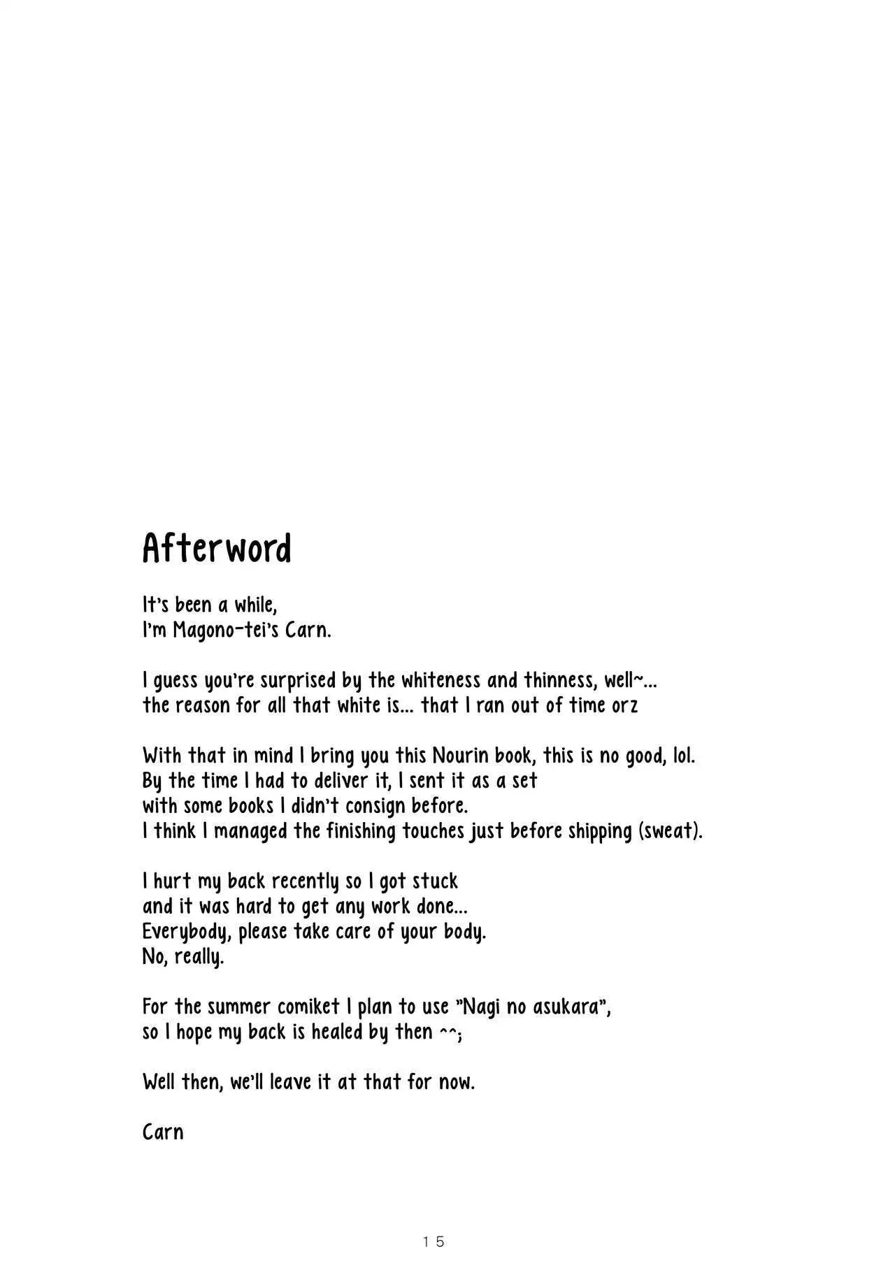 Kayumidome 11 Houme - Prescription 11