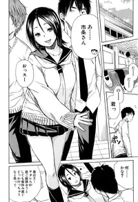 COMIC Mugen Tensei 2015-01