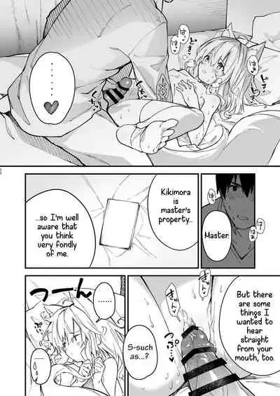 [Dot Eito (Sawayaka Samehada)] Kemomimi Maid to Ichaicha Suru Hon 2 Satsume | A Book about making out with a Kemonomimi Maid Vol.2 [English] [milia] [Digital]