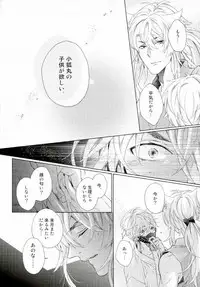 Oyomesan wa Maou!? | My Bride is the Demon Lord!? Ch. 1-3