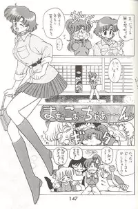 [BLACK DOG (Kuroinu Juu)] Love Deluxe (Bishoujo Senshi Sailor Moon)