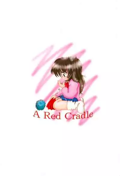 (C57) [Yonakiya (MIYA)] Akai Youran -A Red Cradle-