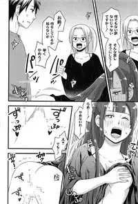 [Takizawa Naia] Onnajima - Harem Frontier