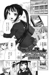 COMIC Megastore H 2010-08