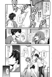 Monthly Vitaman 2015-08