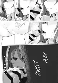 (Kouroumu 12) [Kokatsubatake (Amekosame)] Nozokimi -2- (Touhou Project)