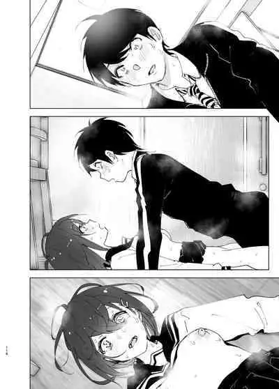 Onii-chan no Koto ga Daisuki!! na Imouto no Hanashi | The Story Of A Little Sister That Loves Her Big Brother