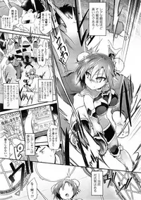 [Tomoshibi Hidekazu] TUTORIAL (COMIC Tenma 2015-11)