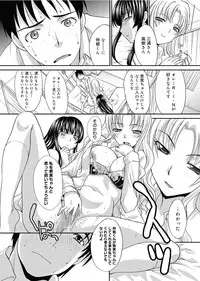 [Itaba Hiroshi] RIN backstage Ch.01-12 (Complete)