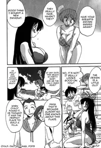 [Tsuya-Tsuya] Kasumi no Mori Vol.1 Ch. 1-5 [ENG] [Yoroshii]