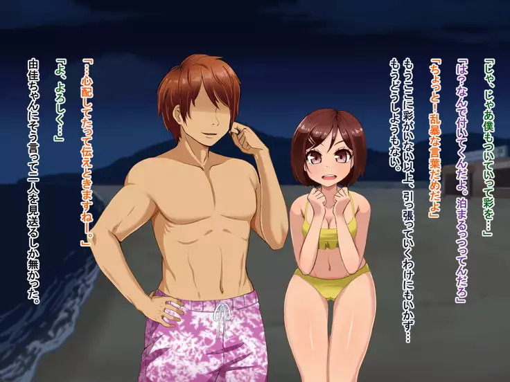 Toozakaru Kimi Koko ni Iru Boku