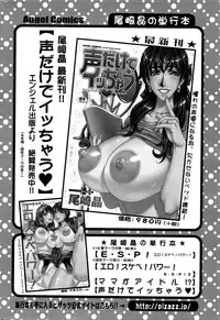 Action Pizazz 2017-01