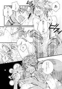 (SUPER19) [LAZY CHILD (Shiina Akino)] LOVESICK☆LETTER (Lucky Dog 1)