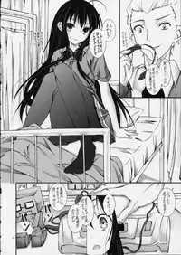 (SC56) [Yagisaki Ginza (Yagami Shuuichi)] Brain Burst Suginami Area Sarashi Thread (Accel World)