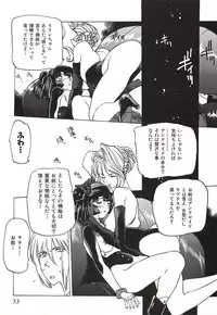 [Nishi Iori] Chou Hunter Raburasu Remix