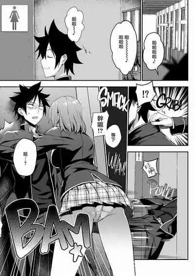 Secret Recipe 3-shiname