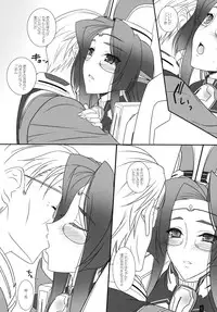 (C83) [KEMOKOMOYA (Komori Kei)] Juana-sama, Pants no Keijou Dou Natteru no? (Kyoukai Senjou no Horizon)