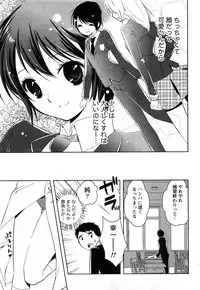 Comic Marble Vol.8 [2009-1]