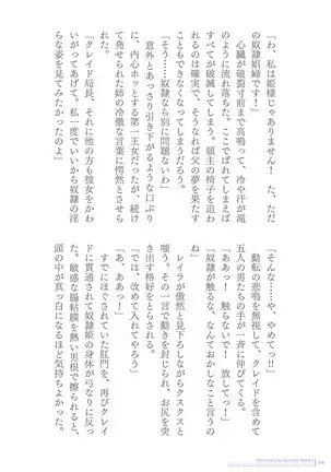 Sukesaburou Artworks Tikuma Jukou Sakuhinhen