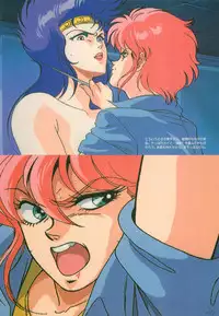 [Artbook] Guy: Youma Kakusei (Awakening of the Devil) Video Book