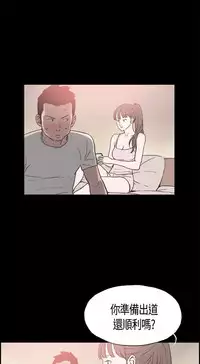 同居【chinese】1-15