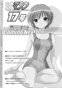 (SC33) [TIMTIM MACHINE (Kazuma G-Version)] TIMTIM MACHINE SPECIAL Nagato (Suzumiya Haruhi no Yuuutsu [The Melancholy of Haruhi Suzumiya])