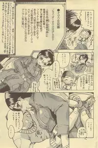 COMIC DOLPHIN 2006-10