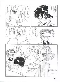 [Shishamo House (Araki Akira)] Elfin R (Fushigi no Umi no Nadia, Cyber Formula, Ghost Sweeper Mikami, Chinpui)