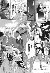 [Murasaki Syu] Shinro Shidou - SEX is needed for school life [Digital]