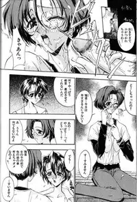 [Kaishaku] Ai Tenshi