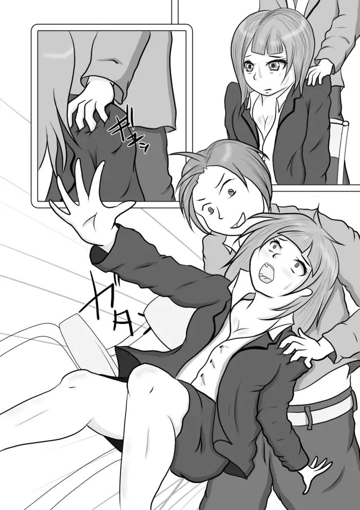 Belly Torture Edurance Game