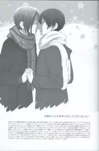 [Torinet (Oshidori)] NEVER EVER (Free!)