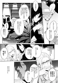 (HaruCC23) [Lovely Hollow (Shibue)] Ai Shika Ienai 48-Jikan (Boku no Hero Academia)