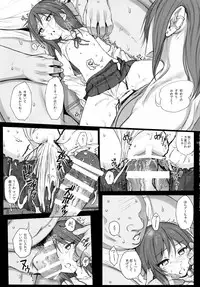 (SC2016 Summer) [HAMMER_HEAD (Makabe Gorou)] Hard Tachibana (THE IDOLM@STER CINDERELLA GIRLS)