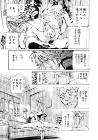 [Tenma Femio] Dorei Choukyoushi SLAVE BREAKER [Digital]