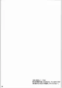 (CR36) [Toko-ya (Kitoen)] Dai Gakeppuchi (Various)